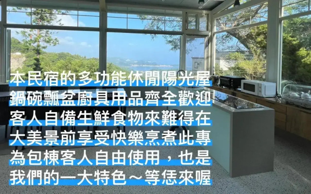Yu Hua Shan Zhuang