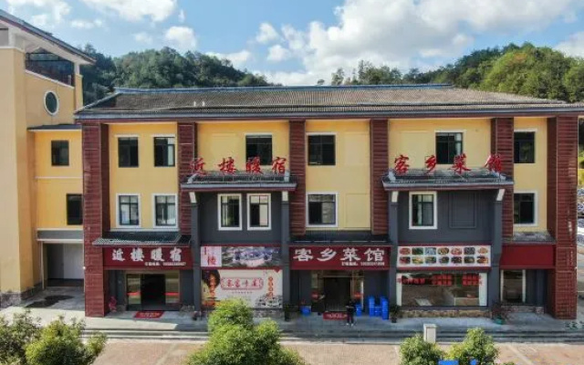 JIn Lou Nuan She – Exterior – Longyan