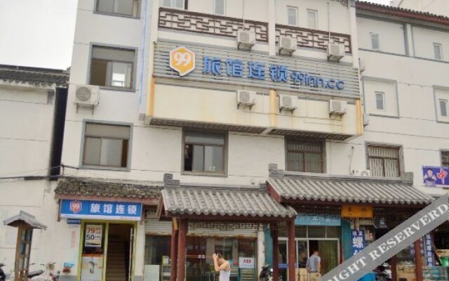 99inn (Suzhou Shantang Street Railway Station)