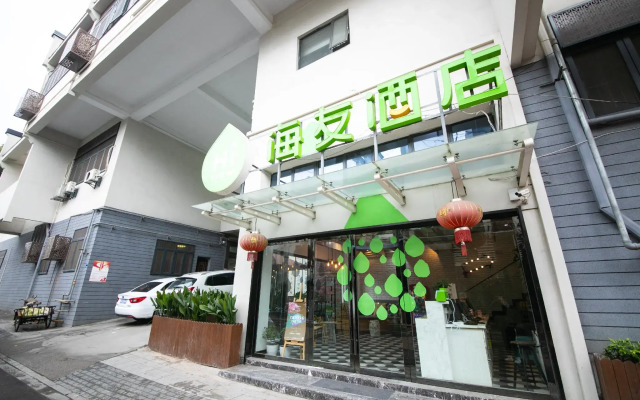 Hi Inn Nanjing Confucius Temple Zhonghua Gate Hotel
