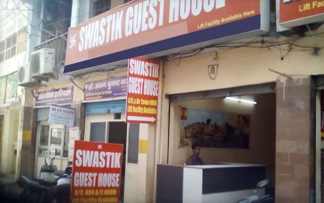 Goroomgo swastik Guest House Varanasi