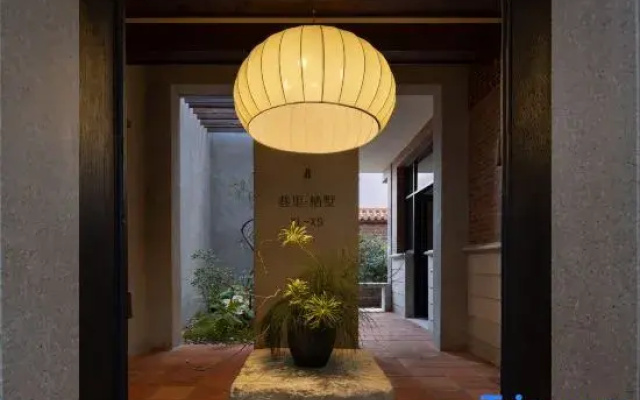 Xiangli Qishu Homestay