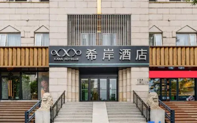 Xi'an Hotel Beijing Bird's NestOlympic Sports center