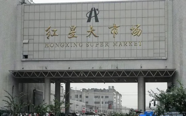 Changsha Weinaxin Garden Hotel – Exterior – Changsha