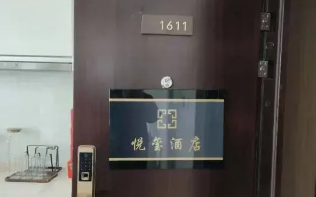 Yuexi Hotel (Jinan Mixc store)