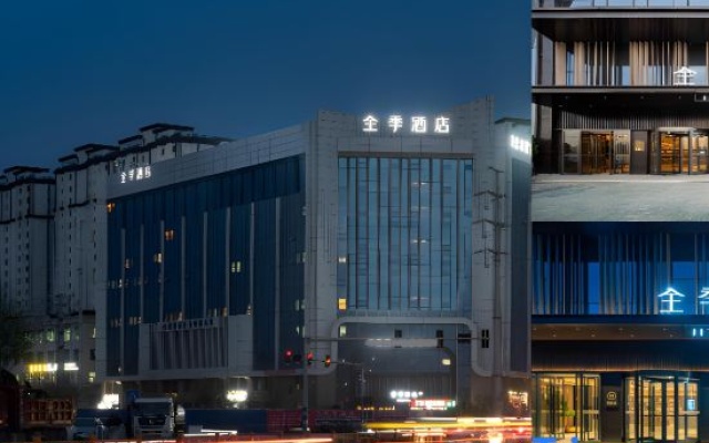 JI Hotel (Kashgar Wanda Plaza) – Exterior – Kashgar
