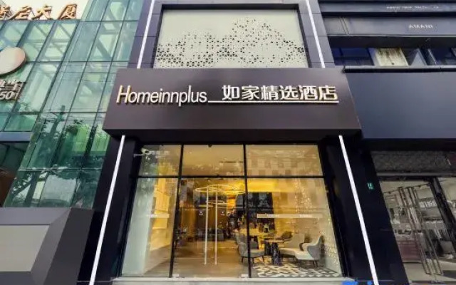 GreenTree Inn Shanghai Yanchang Road