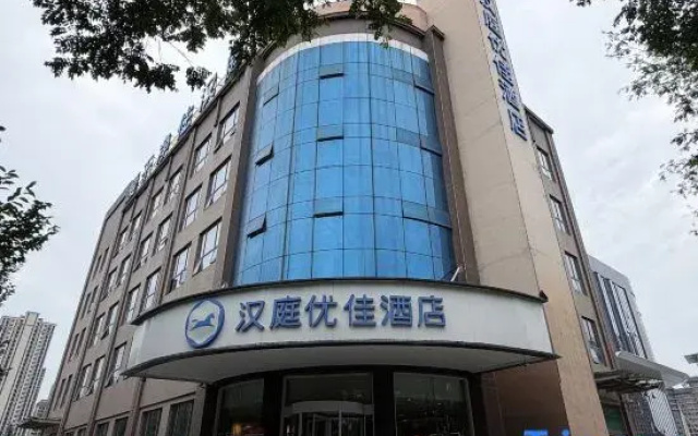 HanTing Premium Hotel (Xi'an Xibu Avenue Zaozitai Road)