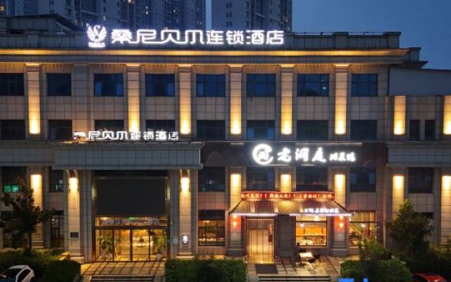 Sanibel Hotel Chain (Zhengzhou High-tech Zone Xiliuhu Park Branch)