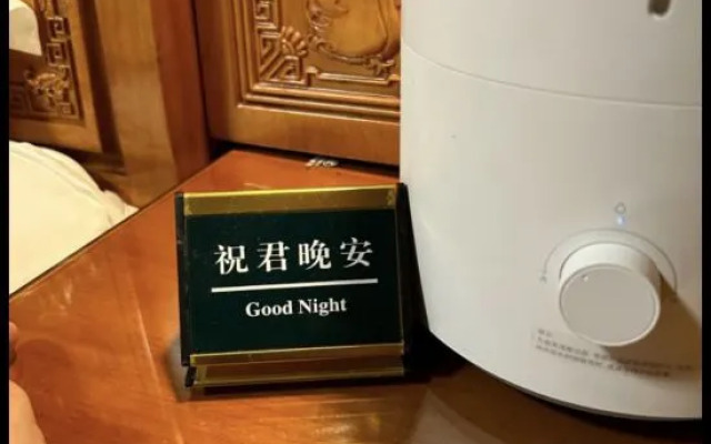 Shangri-La Plateau Star Boutique B&B