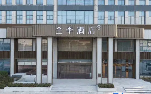 JI Hotel (Wuhu Wanchun Commercial Street)