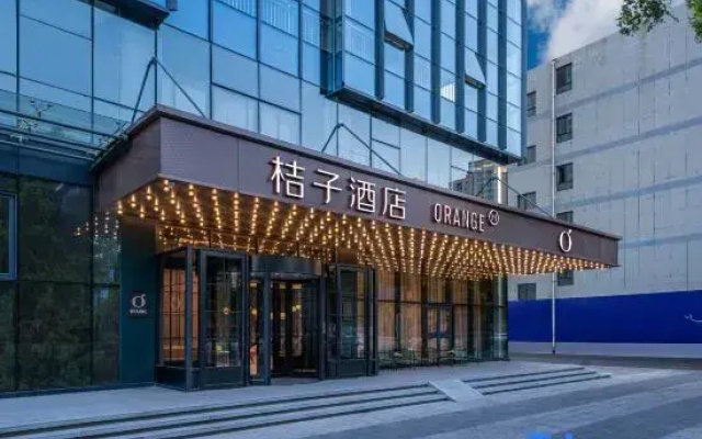Orange Hotel (Weifang Xinhua Road)