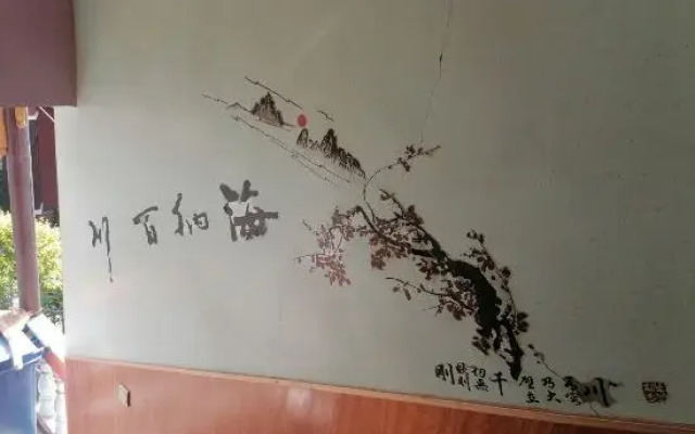 Yesanpo Shanshui Renjia Farmstay