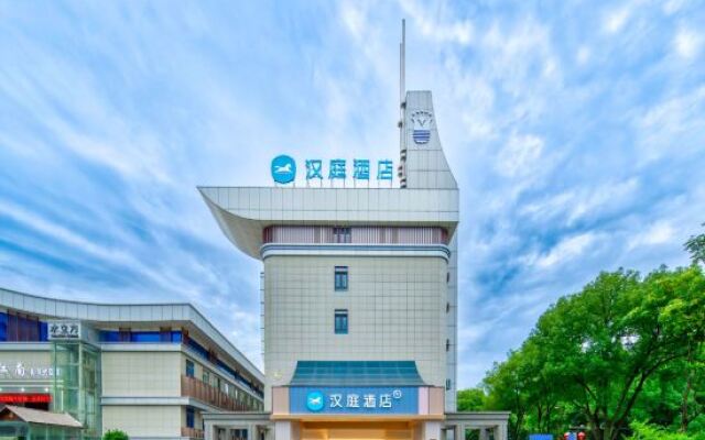 Hanting Hotel (Shaoxing Renmin East Road Branch)