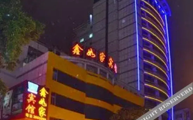 Xinrujia Hostel