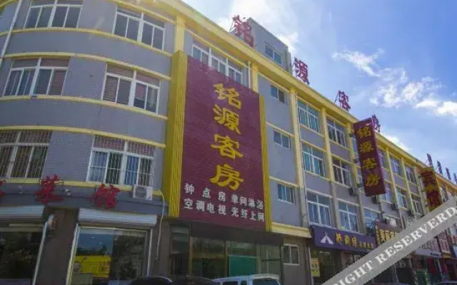 Weifang Mingyuan Guest Room