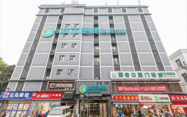 City Comfort Inn Wuhan Jiefang Avenue Xinrong Light Rail Station – Exterior – Wuhan