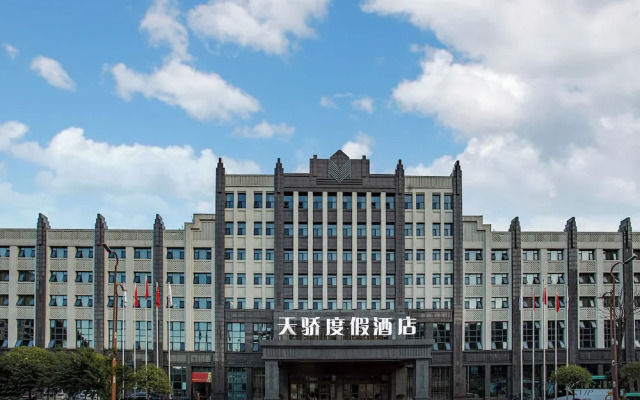 Tianjiao Holiday Hotel
