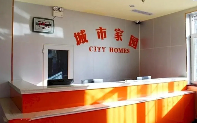 City Homeland Hotel (Taiyuan Liuxiang Food Street Zhonglou Street)