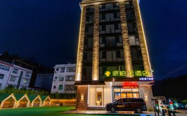 Home Inn Pebble Hotel (Changting Tingzhou Avenue) – Exterior – Longyan