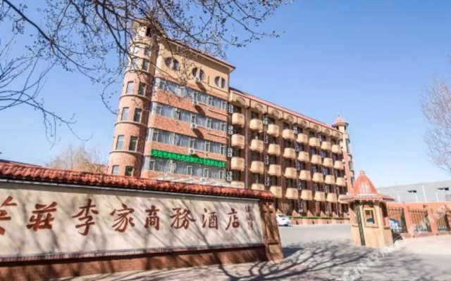 Yingzhuang Lijia Business Hotel