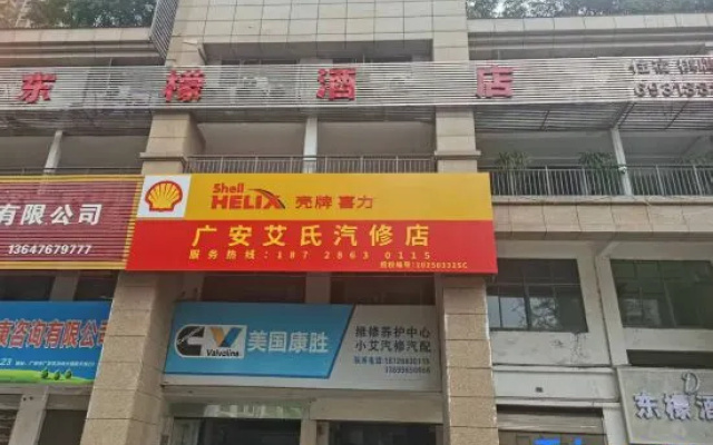 Dongmeng Hotel (Guang'an District People's Hospital Branch) – Exterior – Guang'an