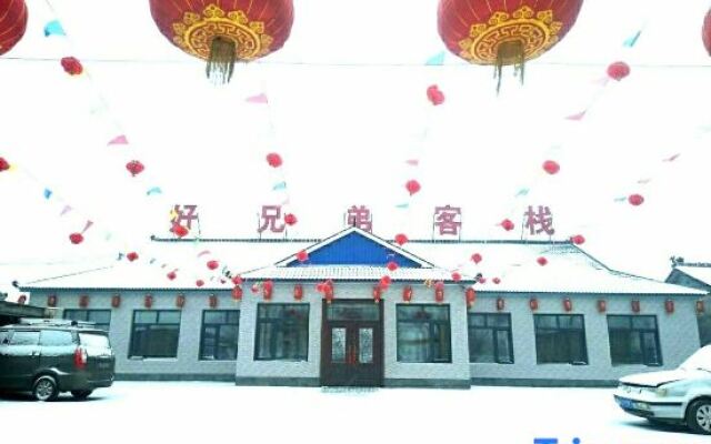 Wusongdaohaoxiongdikezhan
