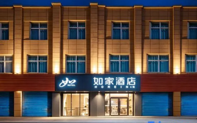 Home Inns & Suites·neo (Qian Gu Qing Branch of Xi'an International Convention and Exhibition Center) – Exterior – Xi'an