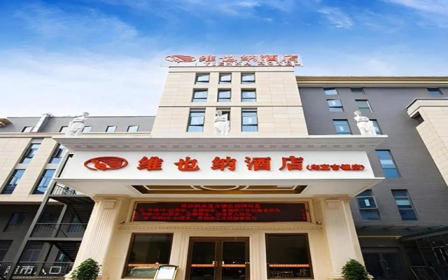 Vienna Hotel (Suzhou Zhouzhuang Luzhi Ancient Town) — hotel in Suzhou