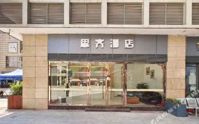 Siqi Hotel