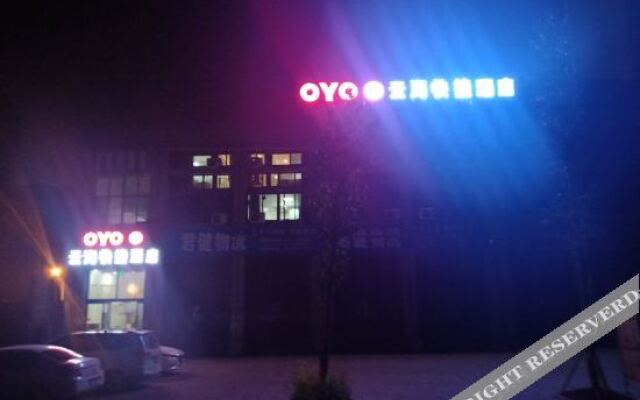 Yunhai Express (Yunhai E-sports) Hotel