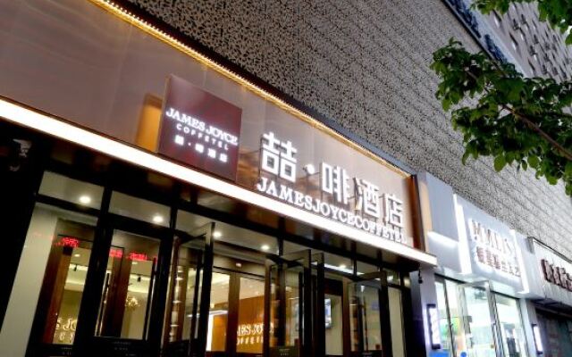 James Joyce Coffetel· Changchun People's Square Metro Station