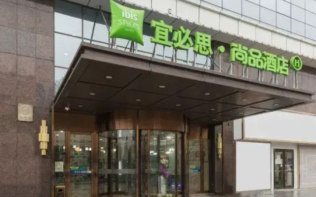 Ibis Styles Hotel (Gu'an Daxing Airport)