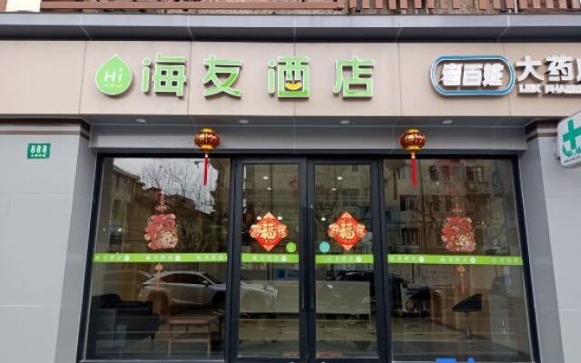 Hi Inn Hotel (Shanghai Xujiahui Wantiguan)
