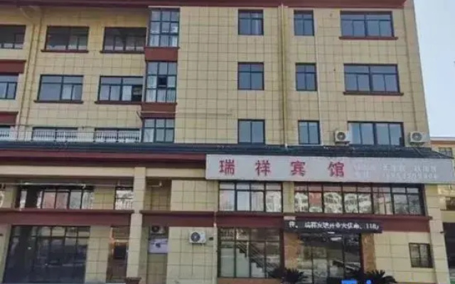 Ruixiang Hotel