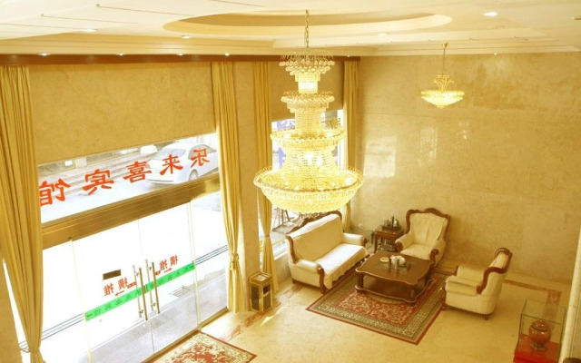Yandangshan Lelaixi Hotel
