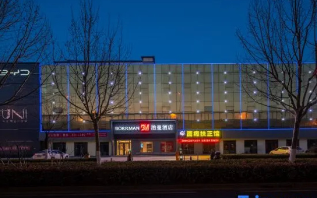 Boman Hotel (Jinan West Railway Station Shandong International Convention and Exhibition Center) – Exterior – Jinan