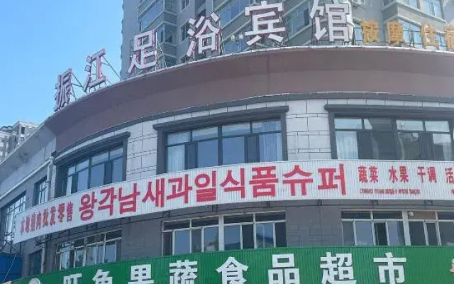 Zhenjiang Hotel