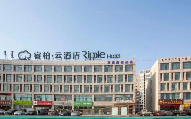 Homeinn Ripple Yun Hotel (Ejin Horo Banner)