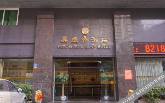 Dongguan Huangjiang Yinghuangxuan Hotel