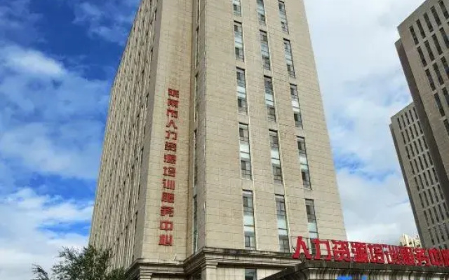 Longnan HR Training Service Center