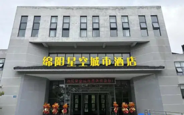 Mianyang Starry Sky City Hotel