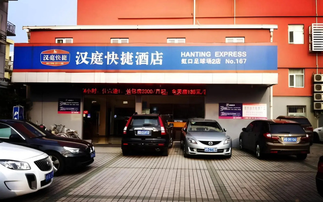 Hanting Express Shanghai Hongkou Football Stadium Second Branch
