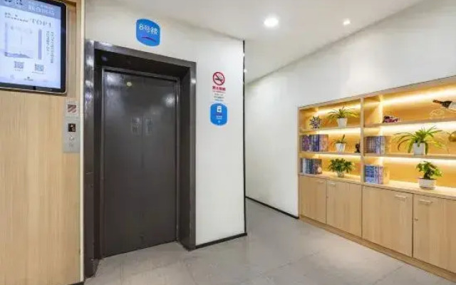 HanTing Hotel (Shanghai Xizang North Road Subway Station)