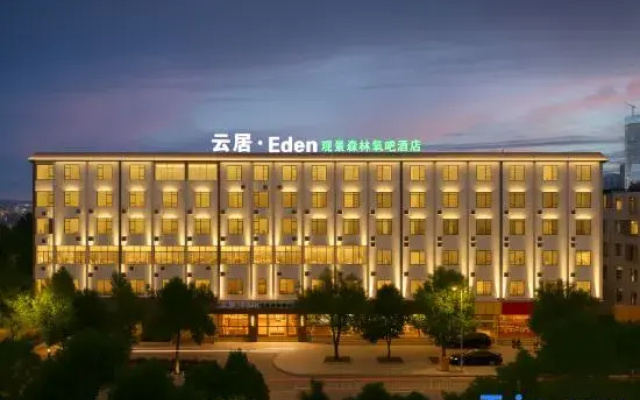Yunju·Eden Scenic Forest Hotel