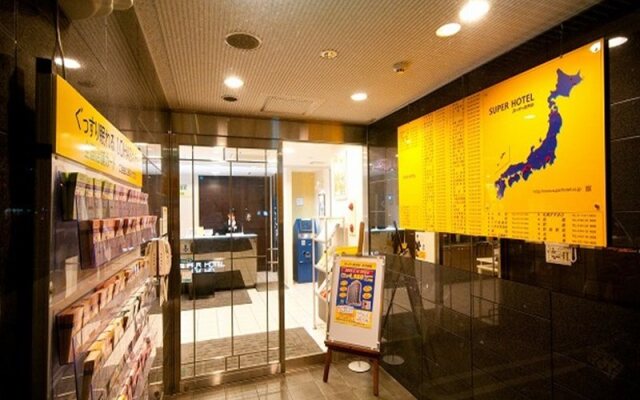 Super Hotel Hofu Ekimae