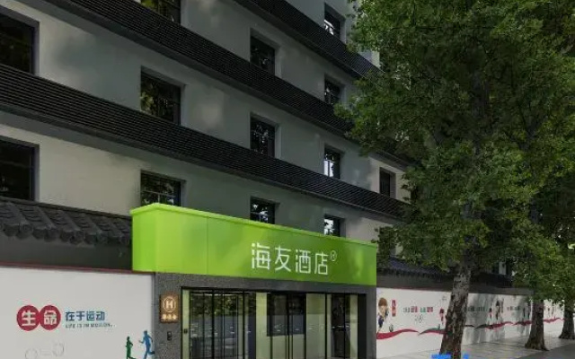 Hi Inn (Beijing Children's Hospital)