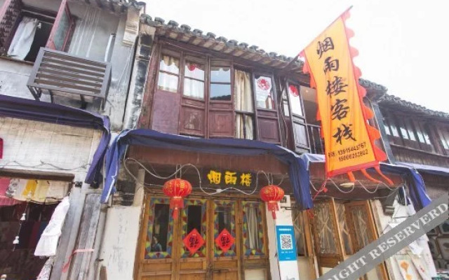 Yanyulou Hostel