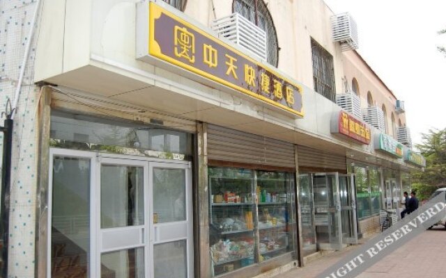 Zhongtian Express Hotel
