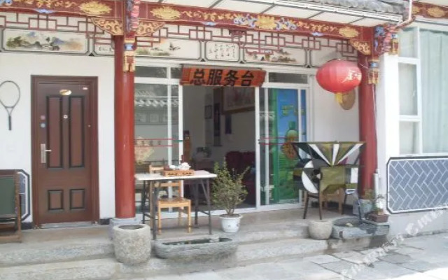 The Ming Yue Lou Hotel OF Dali